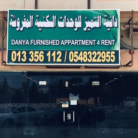 Danya Al Tamyouz Furnished Apartments Jubail Luaran gambar