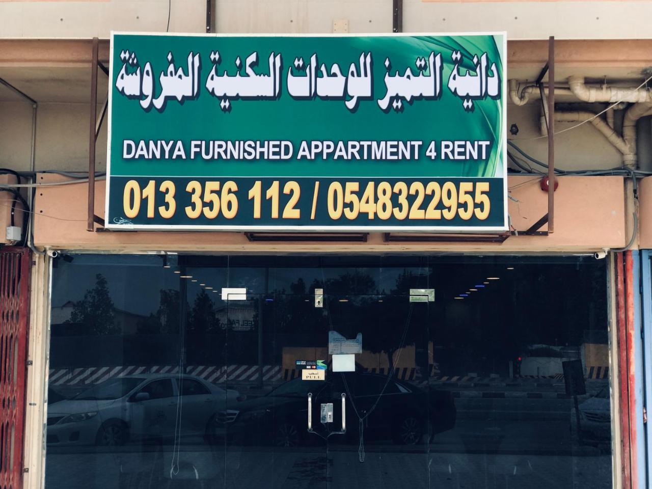 Danya Al Tamyouz Furnished Apartments Jubail Luaran gambar